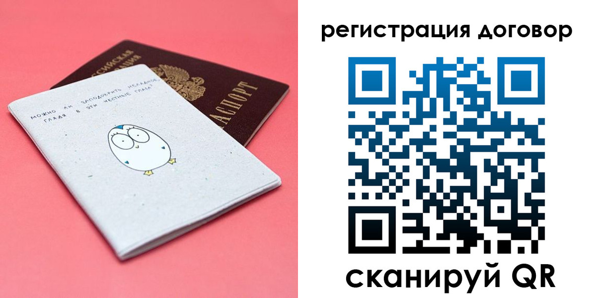 пропишу в квартире в Дмитрове