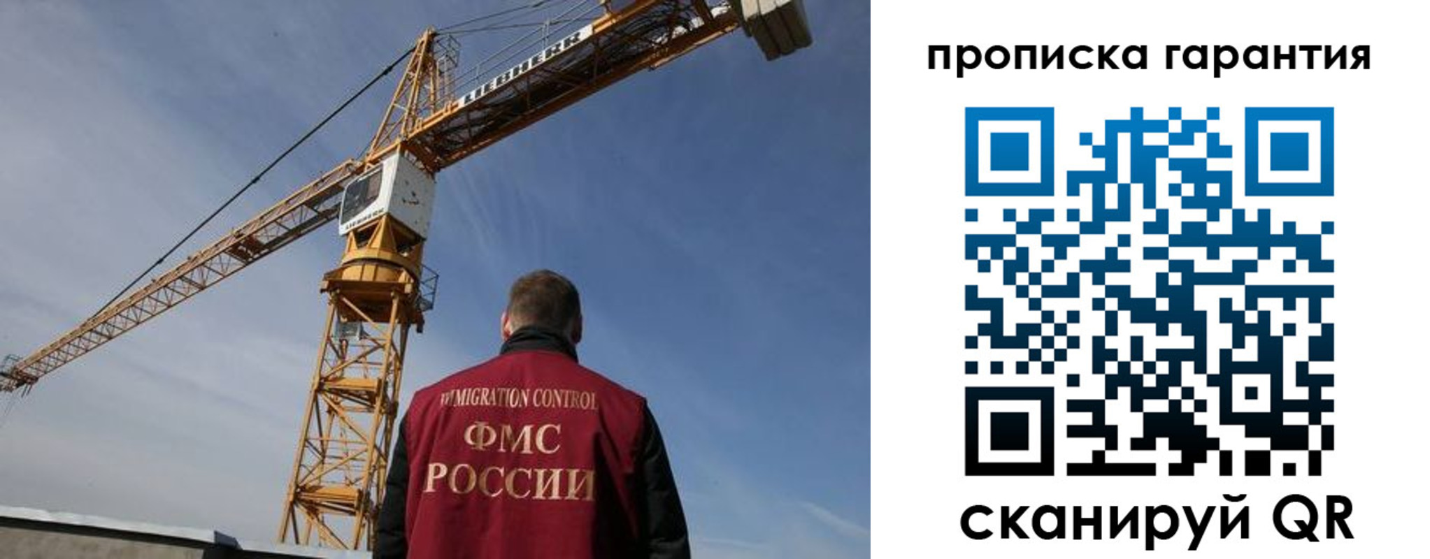 регистрация для школы в Дмитрове