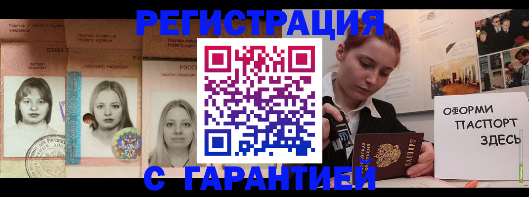 регистрация для школы в Дмитрове