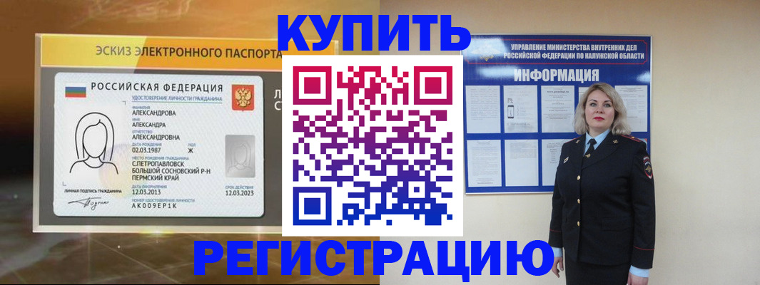 найти адрес прописки в Дмитрове